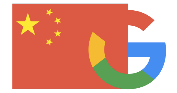 Google Chine VPN